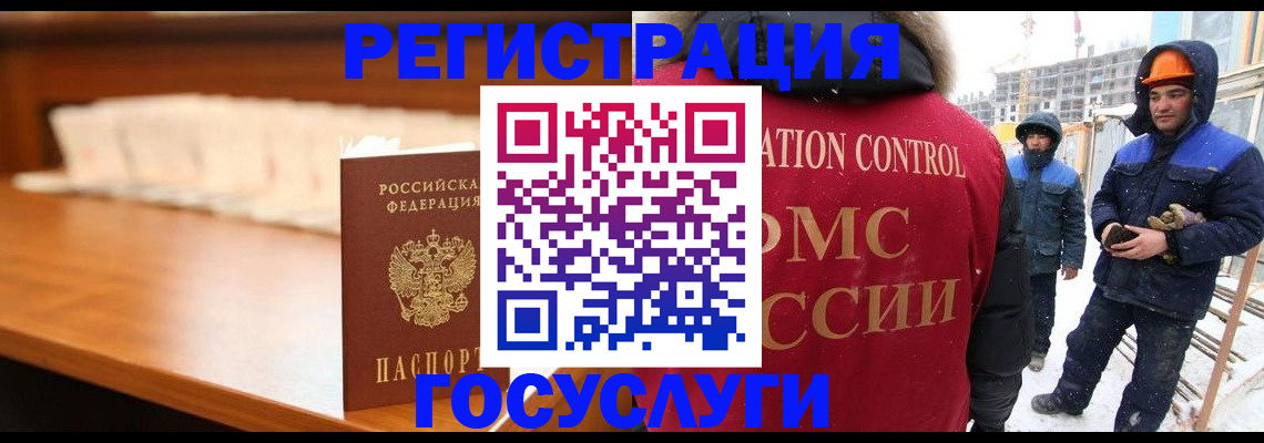 временная регистрация гарантия в Ясном