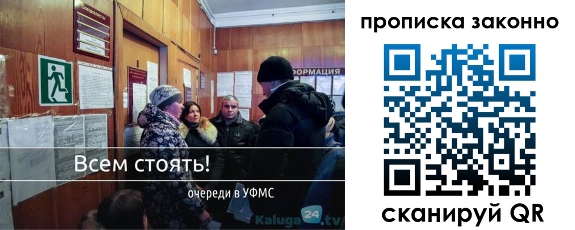 временная регистрация недорого в Ясном