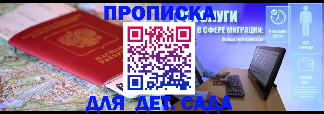 найти адрес прописки в Ясном